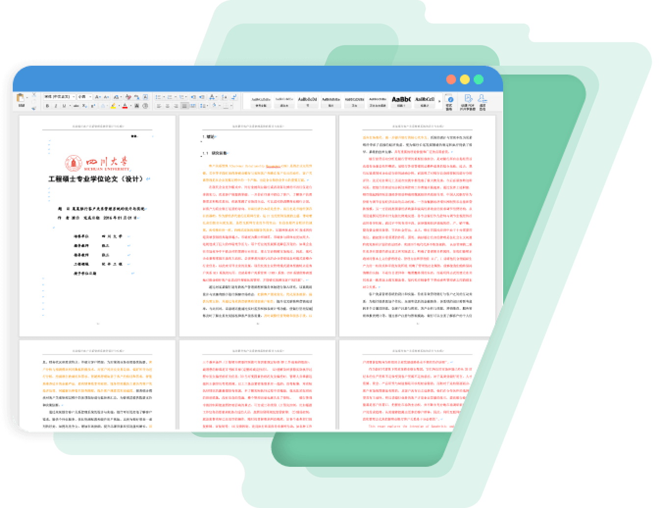 Word版報(bào)告ppt